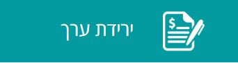 בדיקת ליקויים