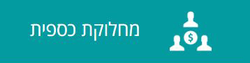 סדקים במבנה