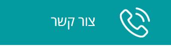 כשל בתכנון